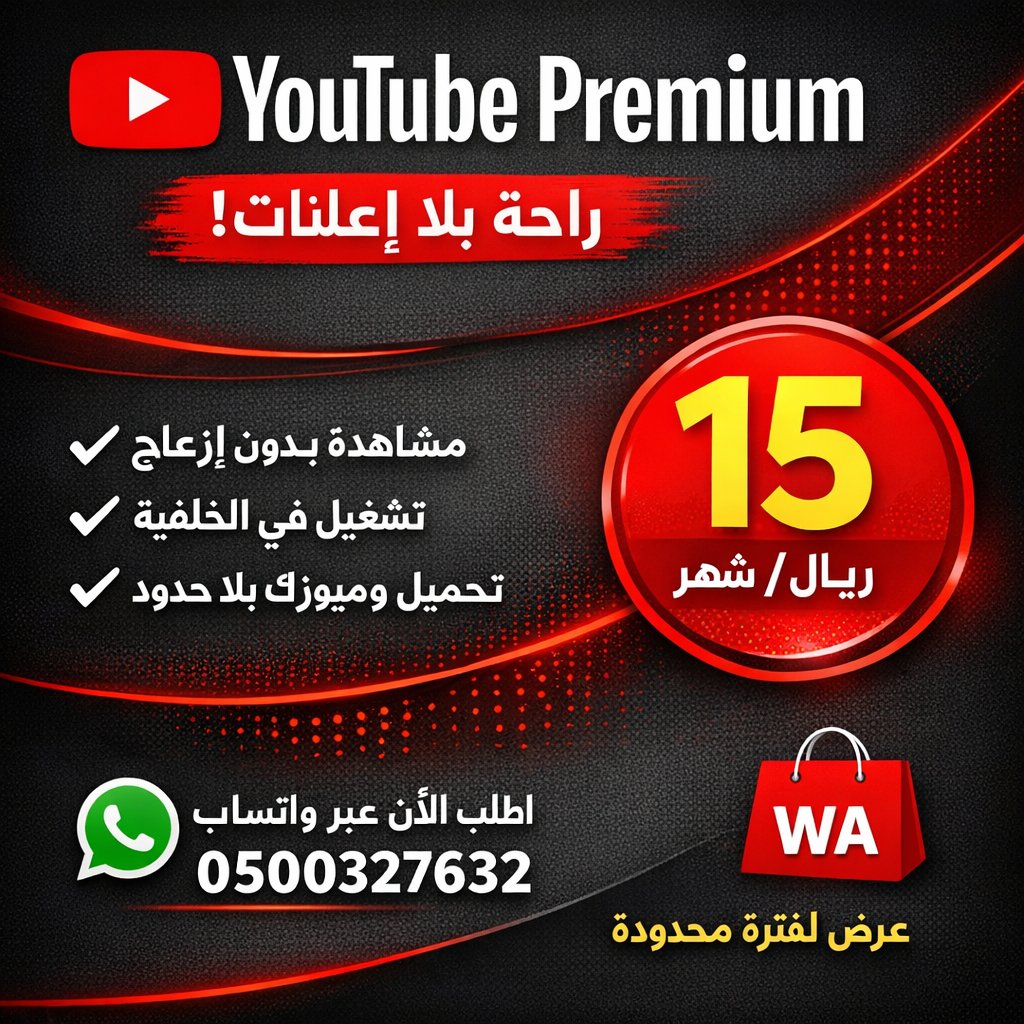 متجرWA tweet media