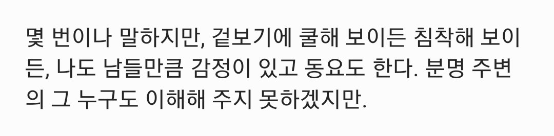 냥떡 tweet media