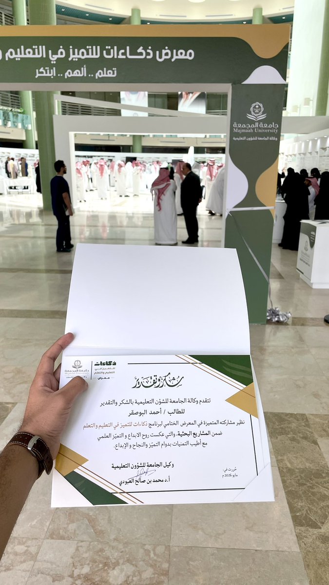 Ahmed Albosager tweet media