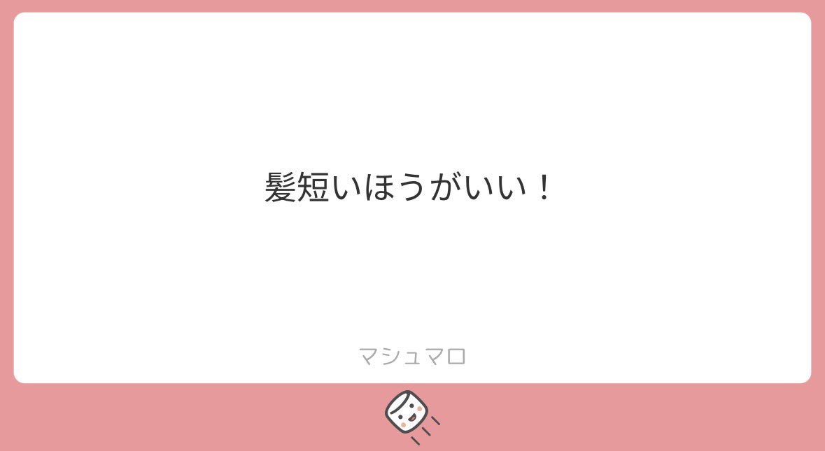 あいり tweet media
