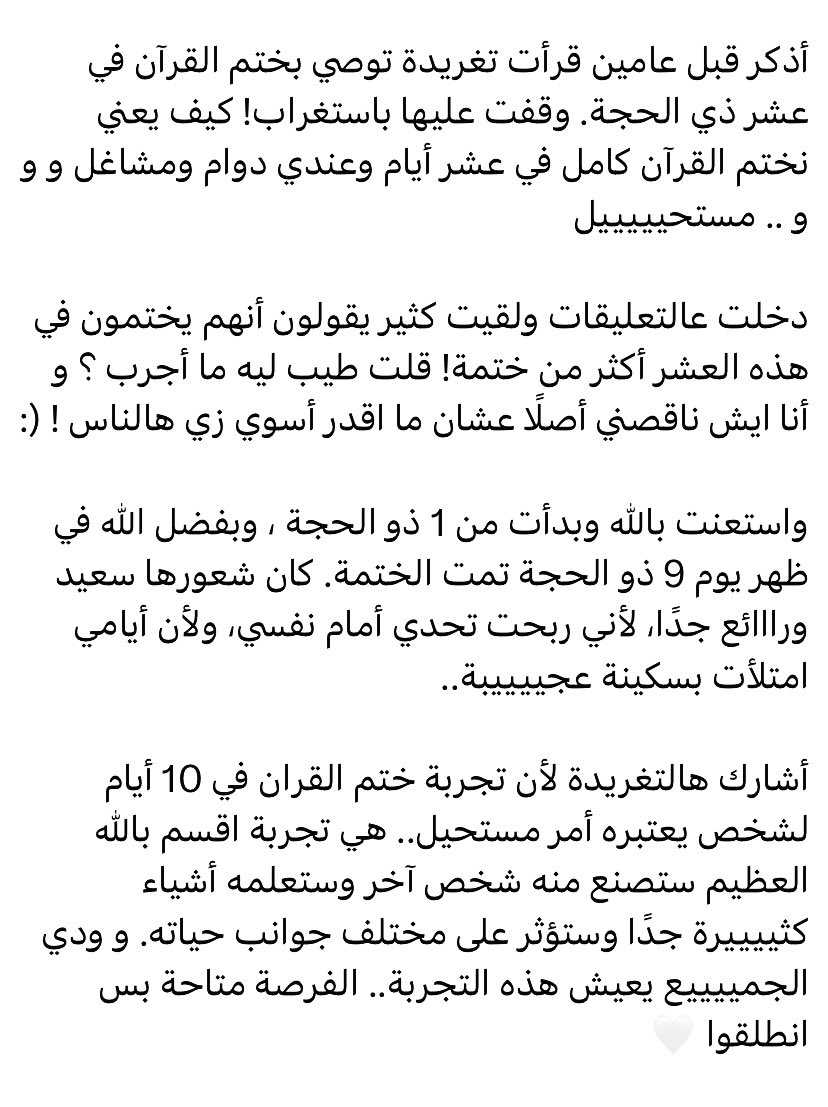 z_ou7's tweet photo. تجربة قد تصنع منك شخصاً آخر..
الفرصة لا زالت بين يديكم♥️. https://t.co/4BY9gr8P4Y