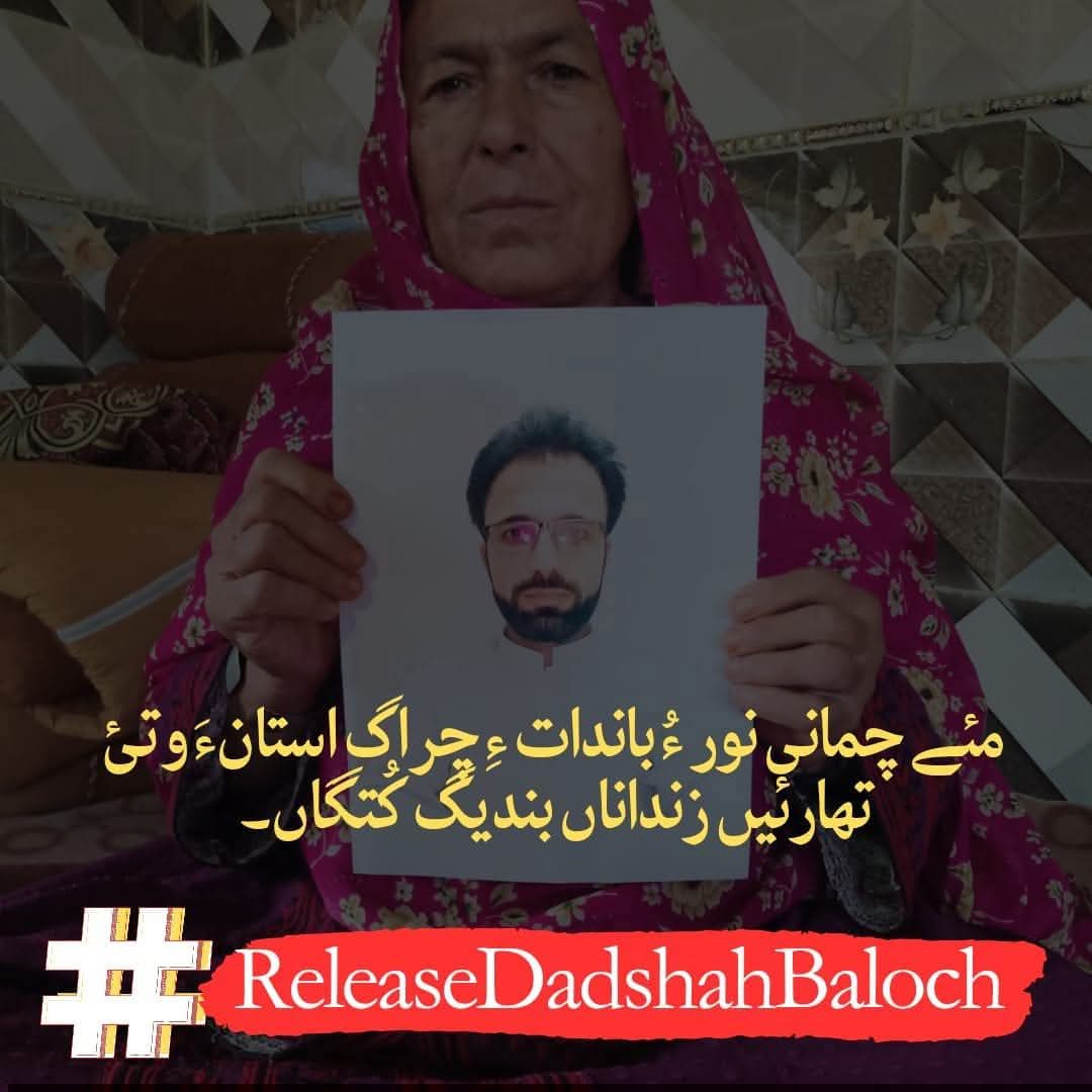 Waseem Ali Baloch tweet media