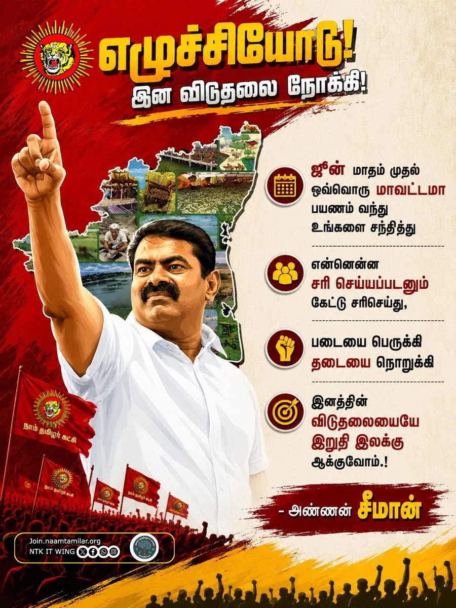 NTK IT Wing tweet media
