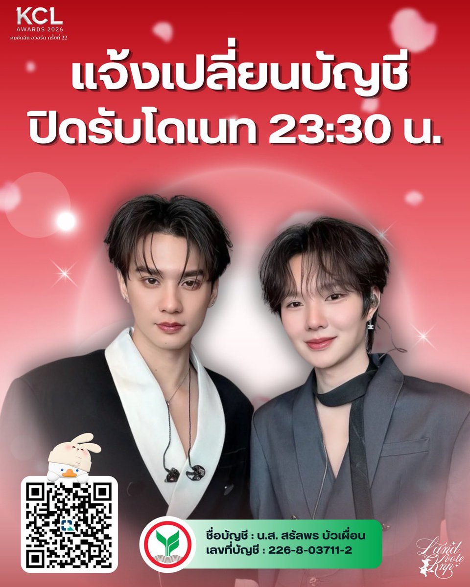 วอวิงเวียน tweet media