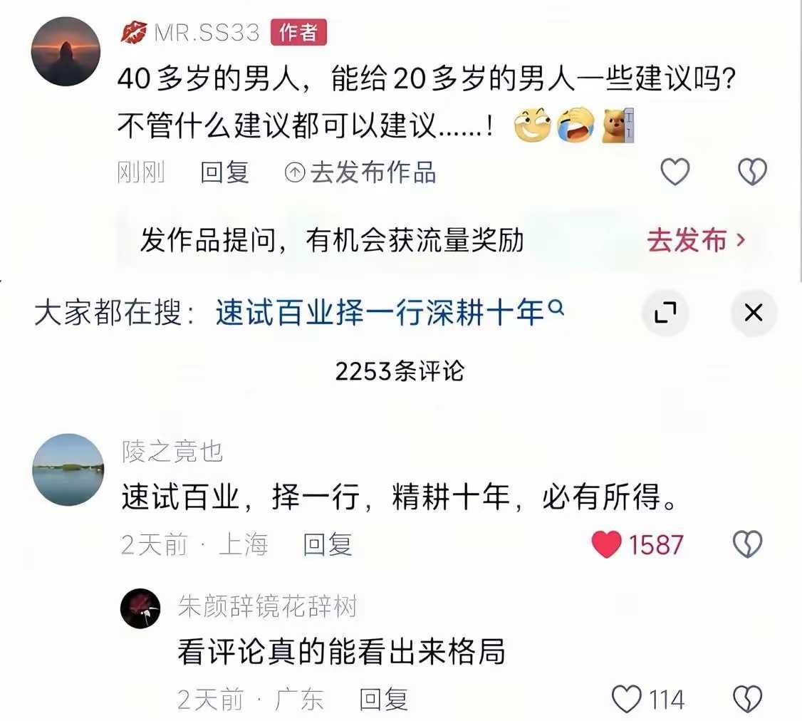 楚狂 tweet media