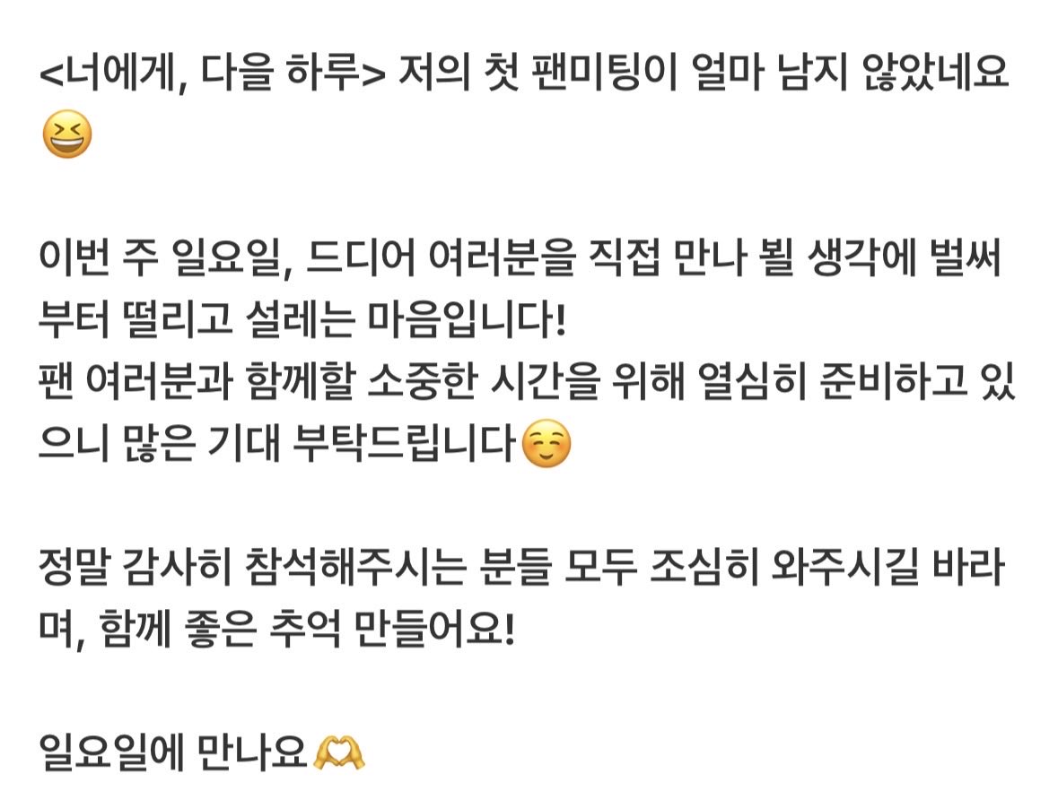 lee_da_eul0406's tweet photo. 20260518     更新李多乙相关
moondalike    IG更新

翻译：@lee_da_eul0406 

#李多乙 #이다을 
#다을 #daeul #leedaeul
#LEEDAEUL #LeeDaeul #อีดาอึล
#イダウル #ダウル https://t.co/uONoc0IqzX