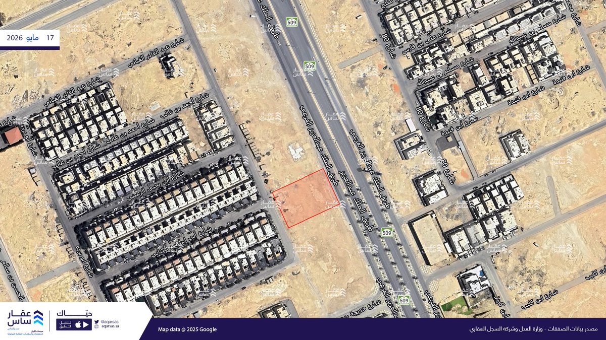 Aqarsas's tweet photo. إفراغ أرض (الاستخدام: سكني - تجاري) بالأمس، على طريق الملك عبدالعزيز في حي العارض بمدينة الرياض.

القيمة: 24.7 مليون ريال
المساحة : 2,925 م²
سعر المتر: 8,450 ريال
المصدر: السجل العقاري 

تابع المزيد من الصفقات: https://t.co/2yy1rWSTGS https://t.co/9QFnBhDHuA