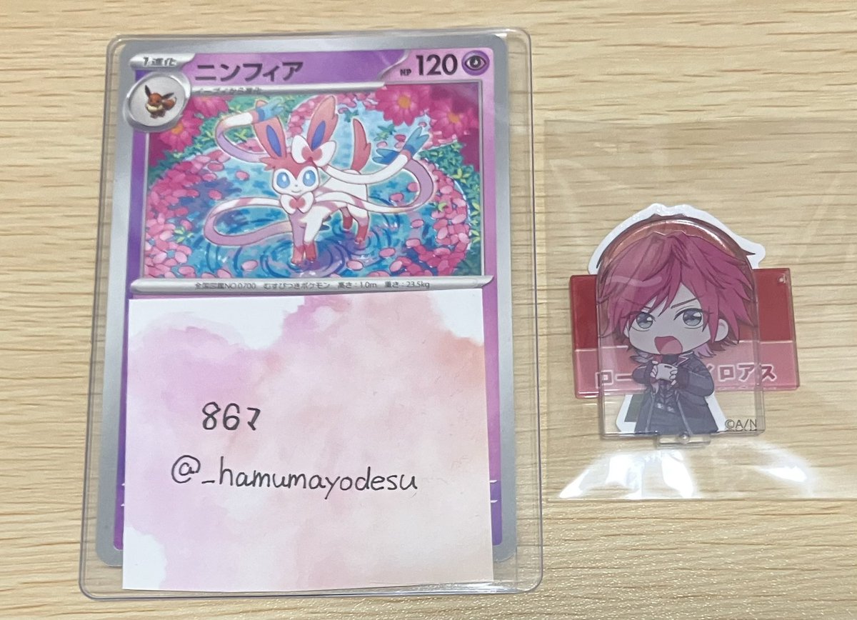 _hamumayodesu's tweet photo. @coc0_25 はじめまして、夜分遅くに申し訳ございません
画像と、上段の方で1：1の交換は可能でしょうか？
ご検討よろしくお願いいたします https://t.co/9TQtUqY0Bw