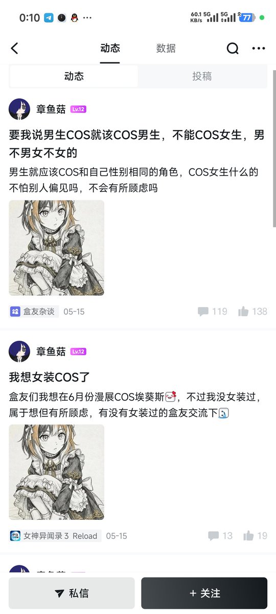 雪雪雪雪雪音 tweet media