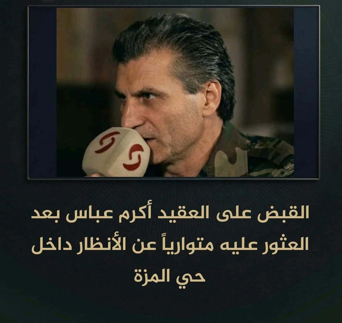 FADI tweet media