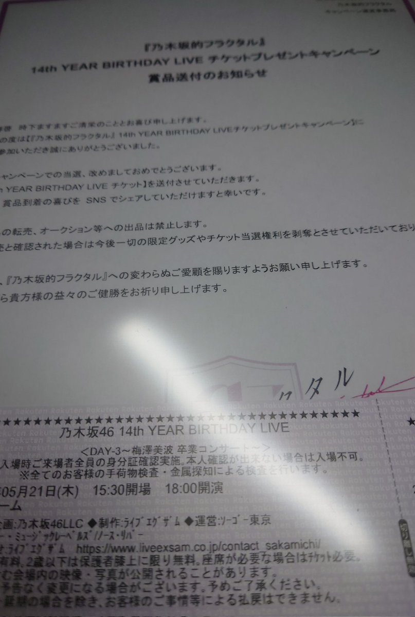 おがっち tweet media