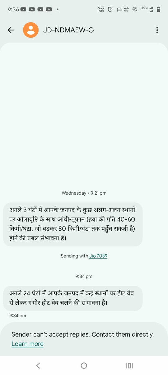 VIKASHD55037024's tweet photo. @PuVVNLHQ @UPPCLLKO @DM_Bhadohi @myogiadityanath सरकारी स्तर से हीट वेव का अलर्ट जारी है, लेकिन मसुधी पावर हाउस क्षेत्र में बिजली व्यवस्था अब भी ठप है। कर्मचारियों व अधिकारियों की लाप���वाही से लोग और पशु दोनों परेशान हैं। बिजली न होने से पानी व चारे तक की भारी समस्या हो रही है। कृपया तत्काल संज्ञान लिया जाए। https://t.co/61ol2JGWpO