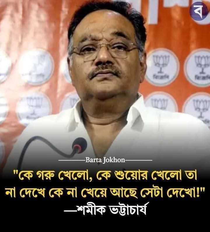 KalbCal's tweet photo. বলছিলাম এগুলো বা লের কথা ছিল https://t.co/kpHJO1fpZT