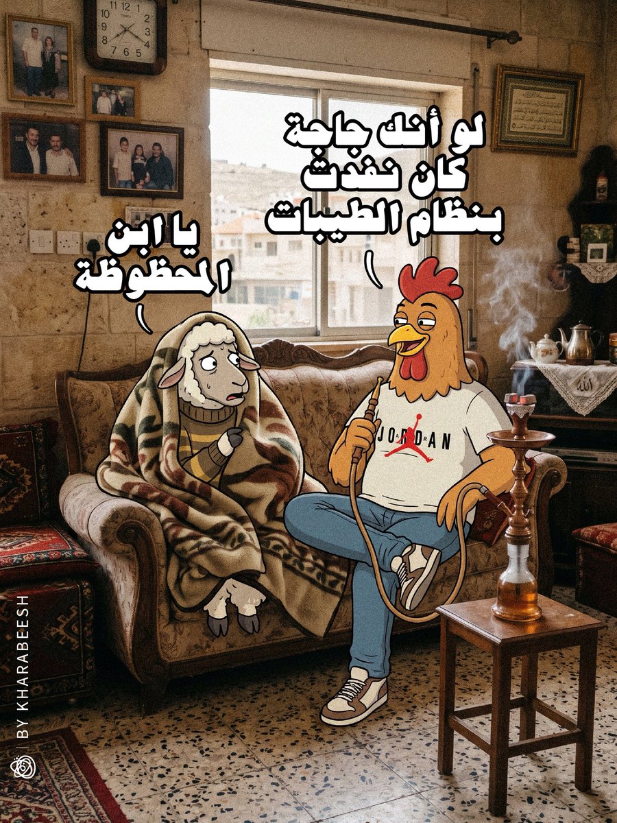 خرابيش tweet media