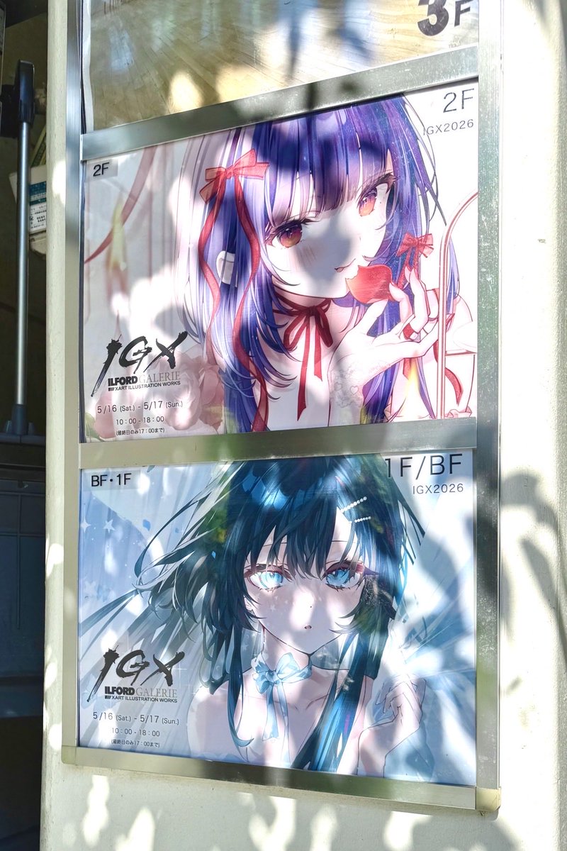 絵守未來™︎ (@miku_emori) / Posts / X