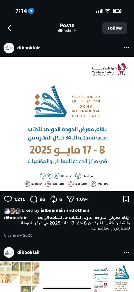 569___'s tweet photo. @EissaAlam @ToPiraeus البوست قديم، اقرا السنه. https://t.co/FoUs2UtYWI