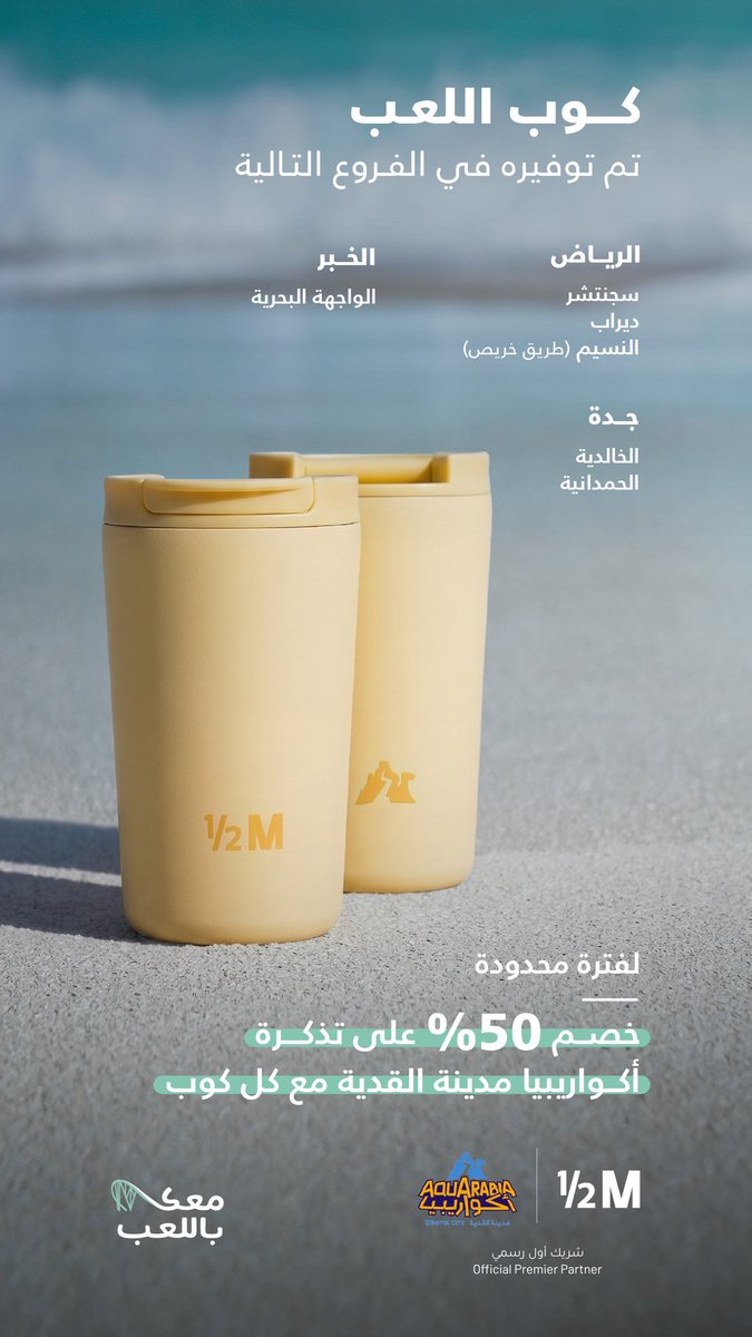 Half Million | هاف مليون tweet media