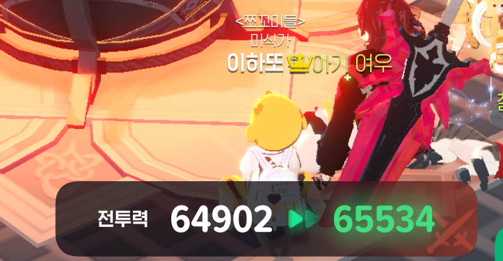 또 (@DDo_owo) / Posts / X