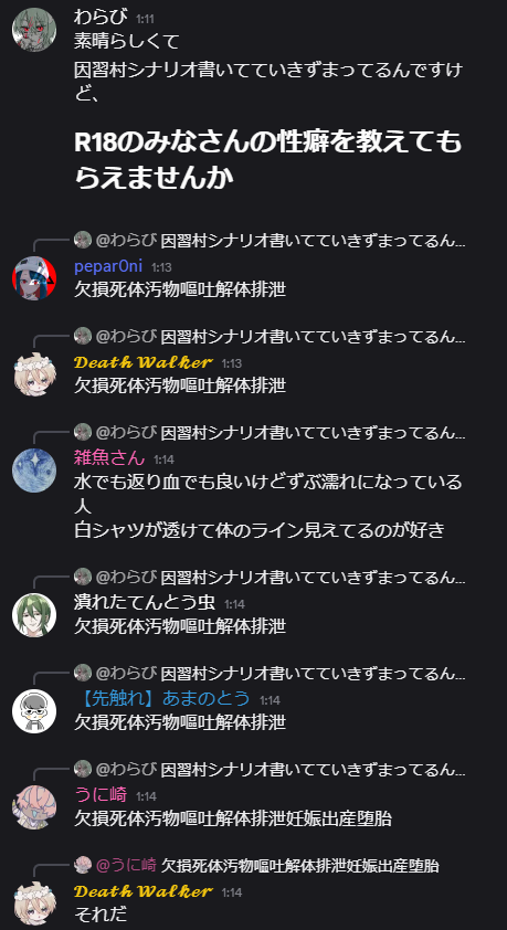 るしえもん tweet media