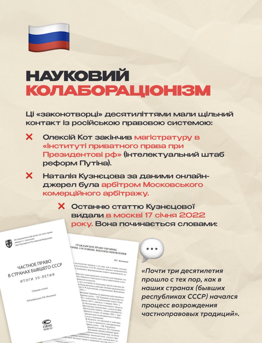 КыроакоВинищувачReborn tweet media