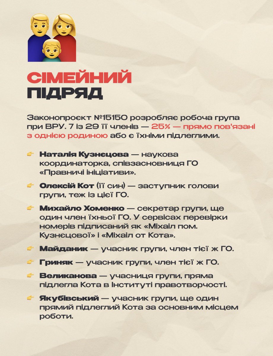 КыроакоВинищувачReborn tweet media