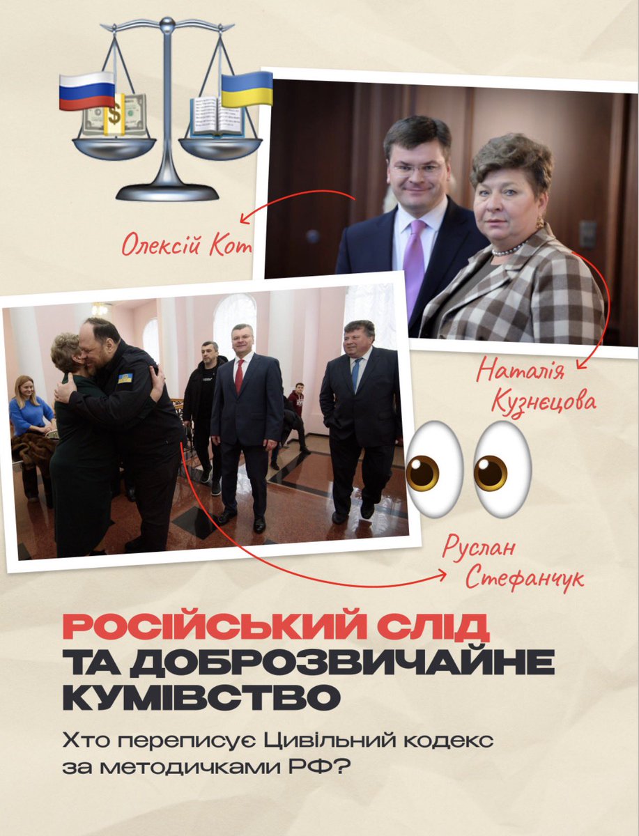 КыроакоВинищувачReborn tweet media