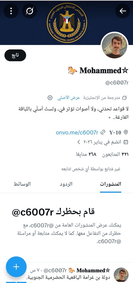 بن شكر tweet media