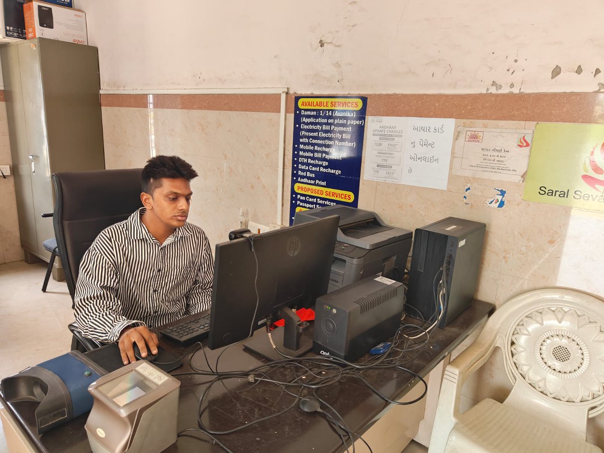 Aadhaar Office Western Region tweet media