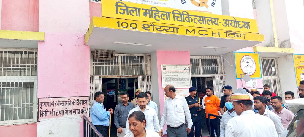 District Magistrate Ayodhya tweet media