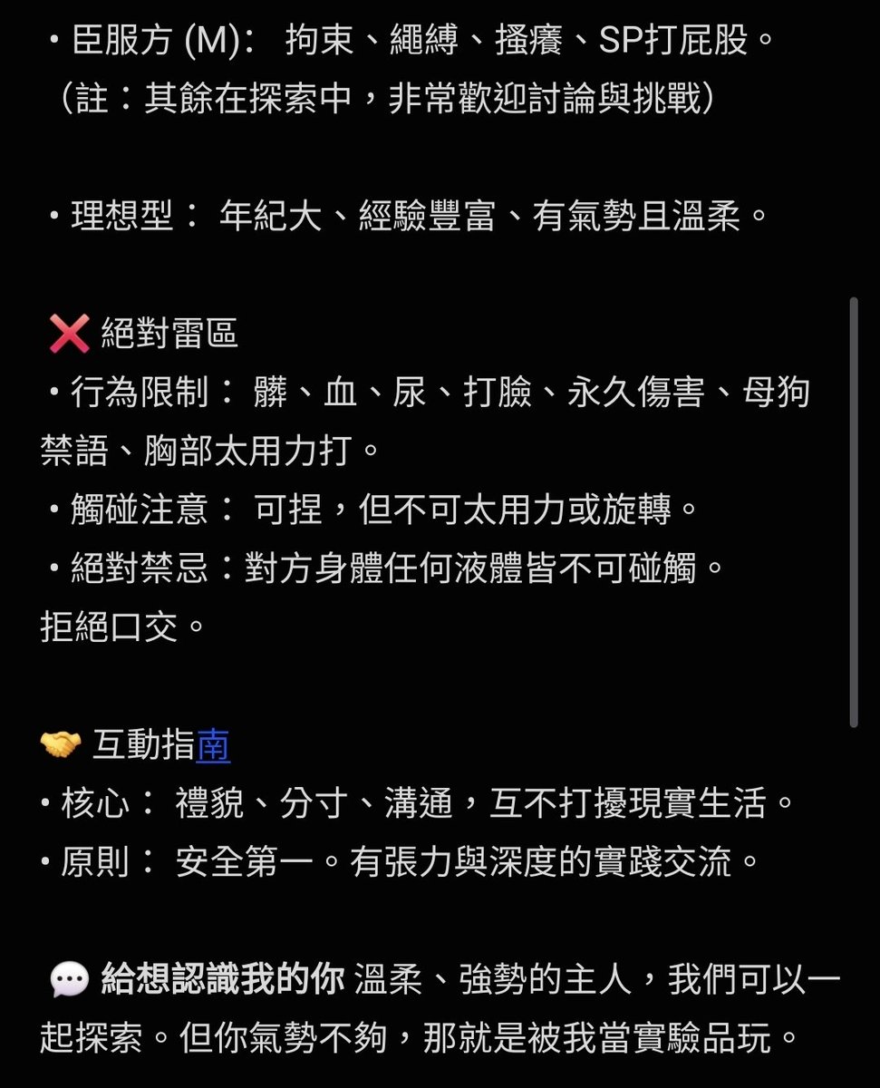 14cocohappy's tweet photo. ( 。ớ ₃ờ)ھ bdsm自我介紹，花很久用ai生圖，但一直敏感所以字都模糊，哭哭只能打字整理在第2／3張

📸 無償贊助 💌 歡迎私訊我
👉 https://t.co/NsPulGF5uV

🫶 抖內 💗 滿5百加入IG摯友

🐱防走私帳號
https://t.co/zsaq5debvr

📂雲端目錄 &amp; 福利照
 #原味 #原味賣家
👉 https://t.co/FOPnJh8HCu https://t.co/ziOAcNMUkq
