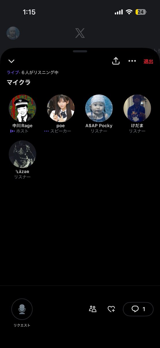 A$AP Pocky tweet media