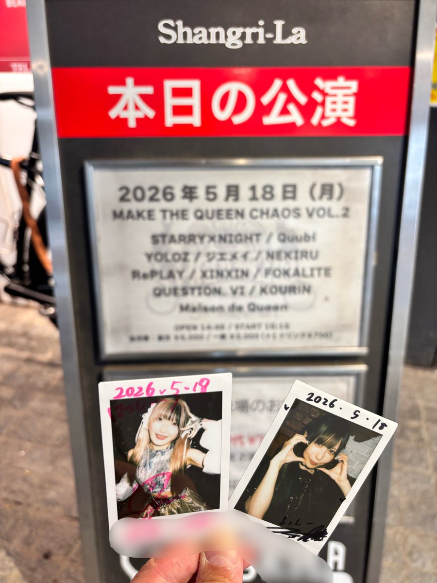 よっしー tweet media