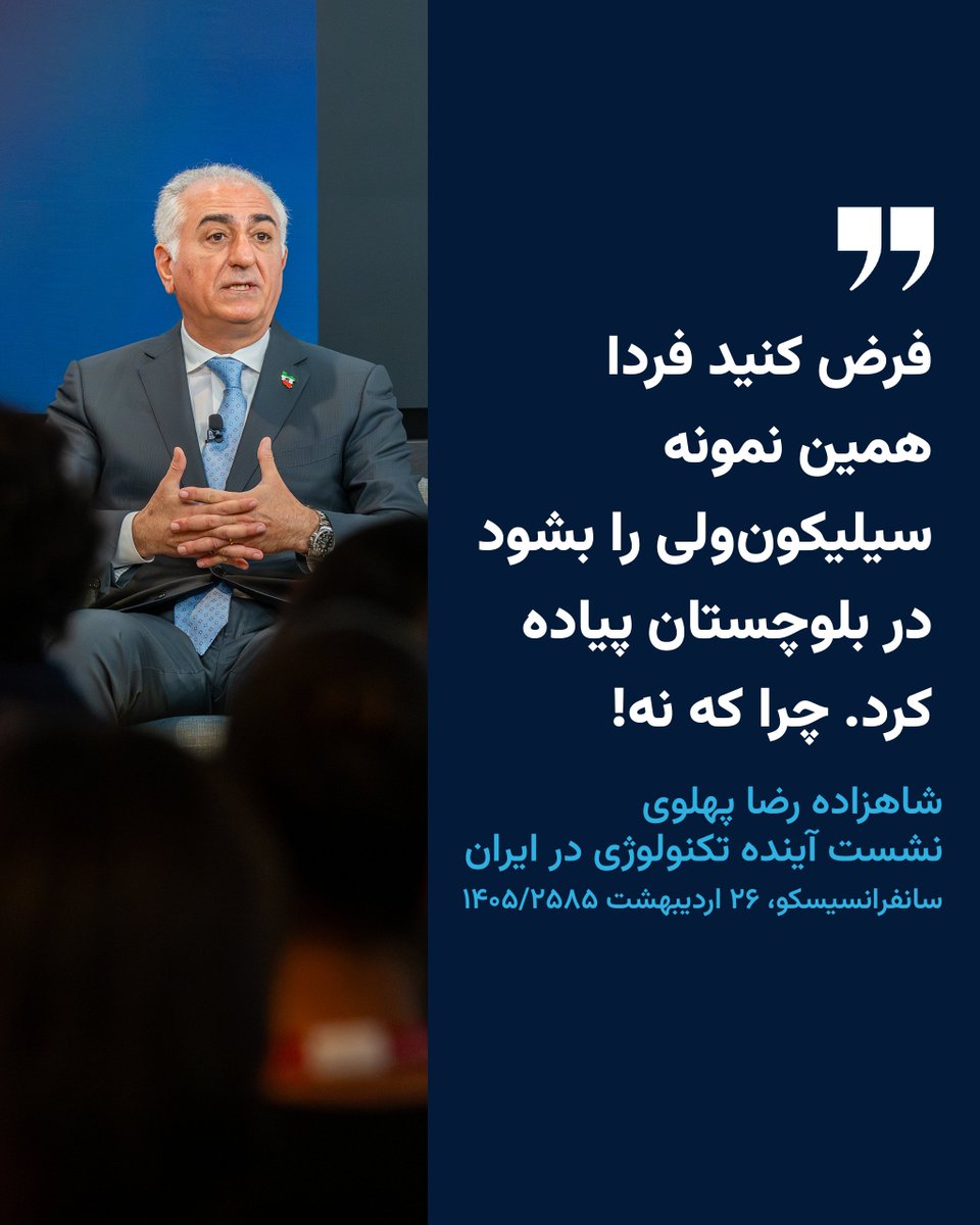 Reza Pahlavi Communications tweet media