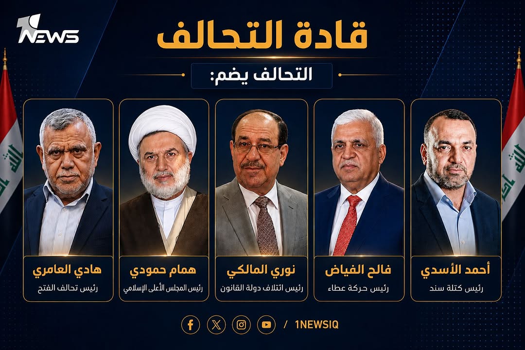 Abbas Al-Jawahiri tweet media