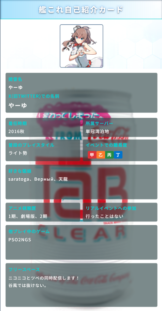 やーゆ tweet media