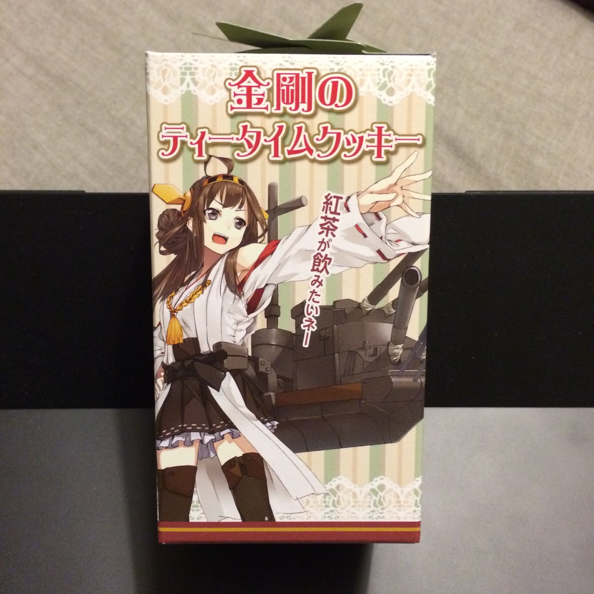やくみ (@ginger893) / Posts / X