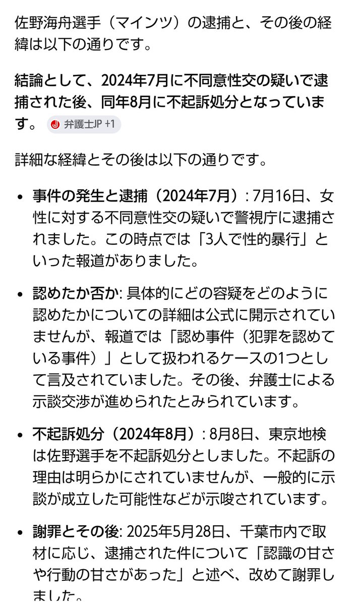 ちゃく tweet media