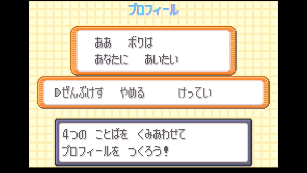 warden_x2's tweet photo. なんか適当に配置してたらバンプみたいになった
何を言ってるか分からないと思うけど自分でも何を言ってるか分からない https://t.co/2mfHM0VRSz