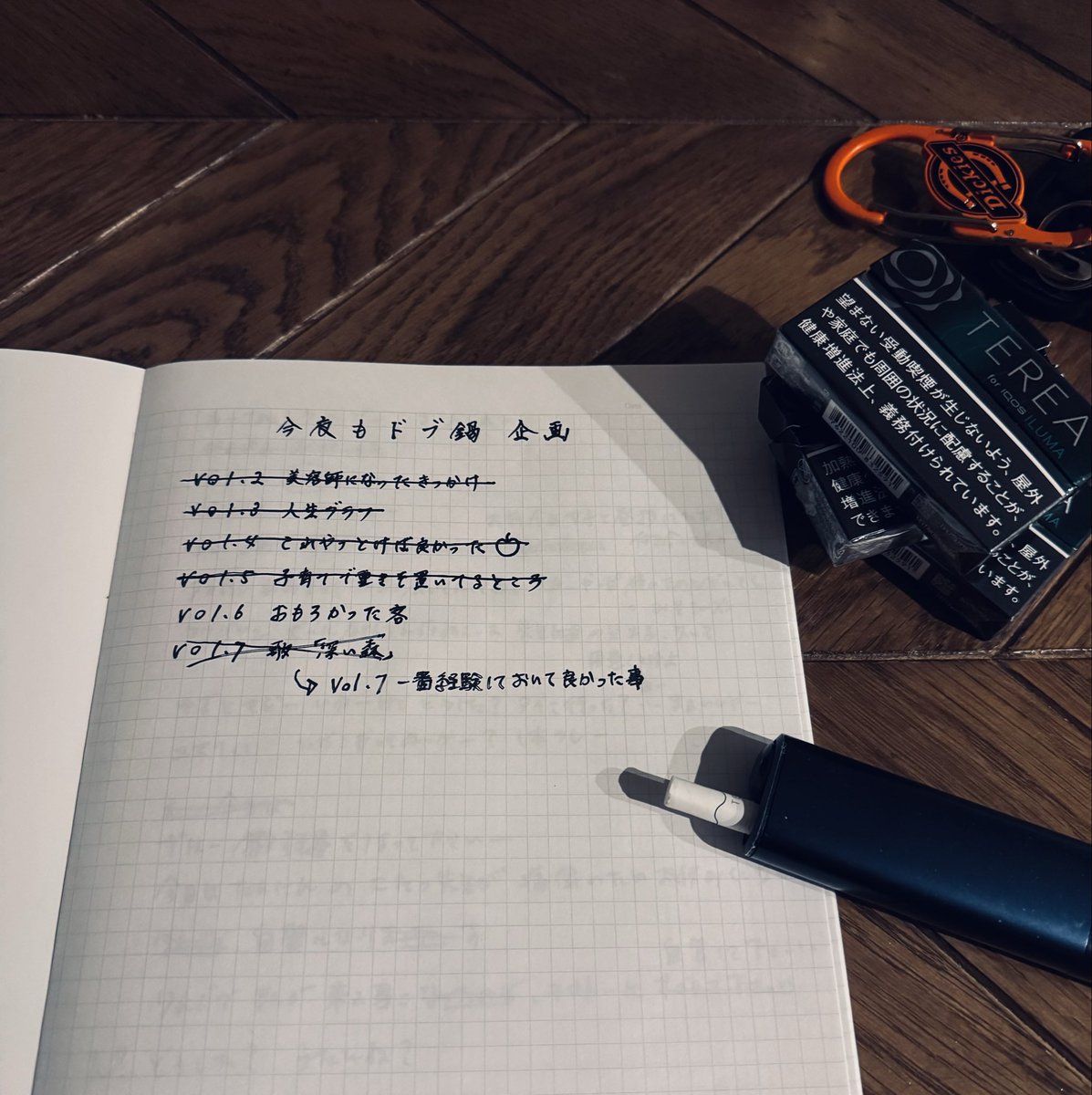 堀炬燵 tweet media