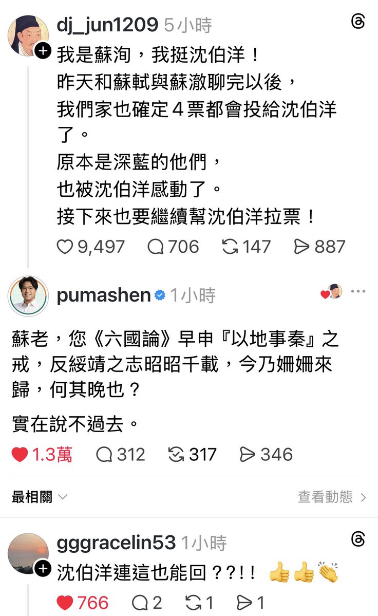 takumi tweet media
