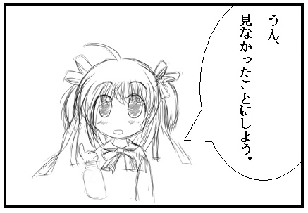 霧奈詩（キリナシ） tweet media