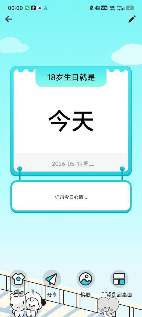 wangjihg28's tweet photo. 终��过完新手任务了Σ( ° △ °|||)︴ https://t.co/RMqzQxmphK