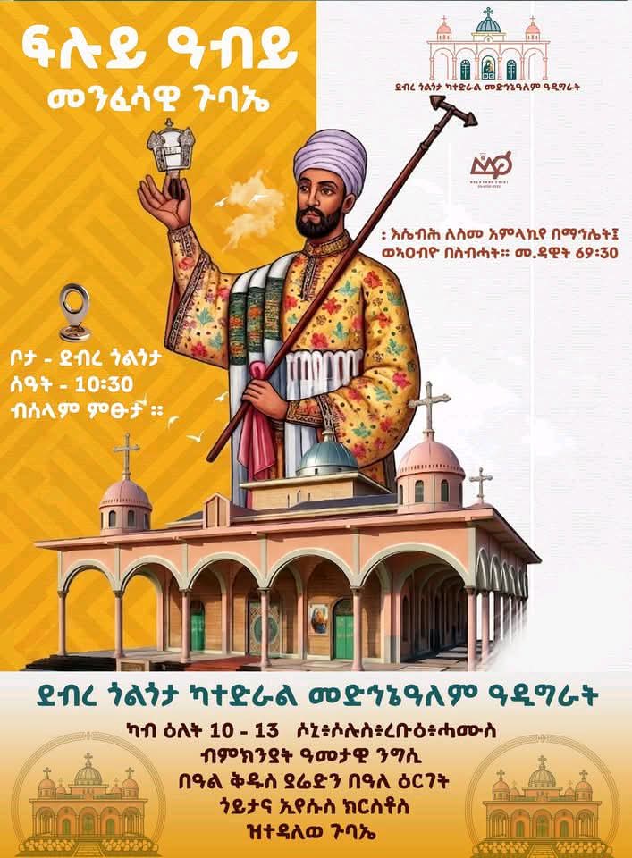 ZWubalem tweet picture