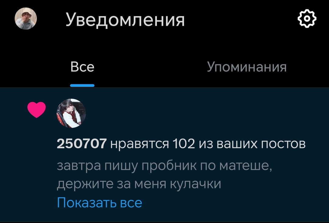(anti)virus 191724 tweet media