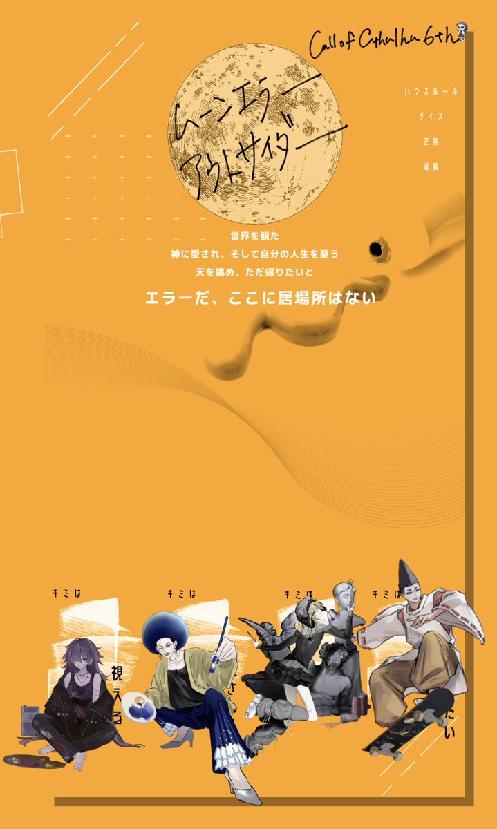 桃茶 tweet media