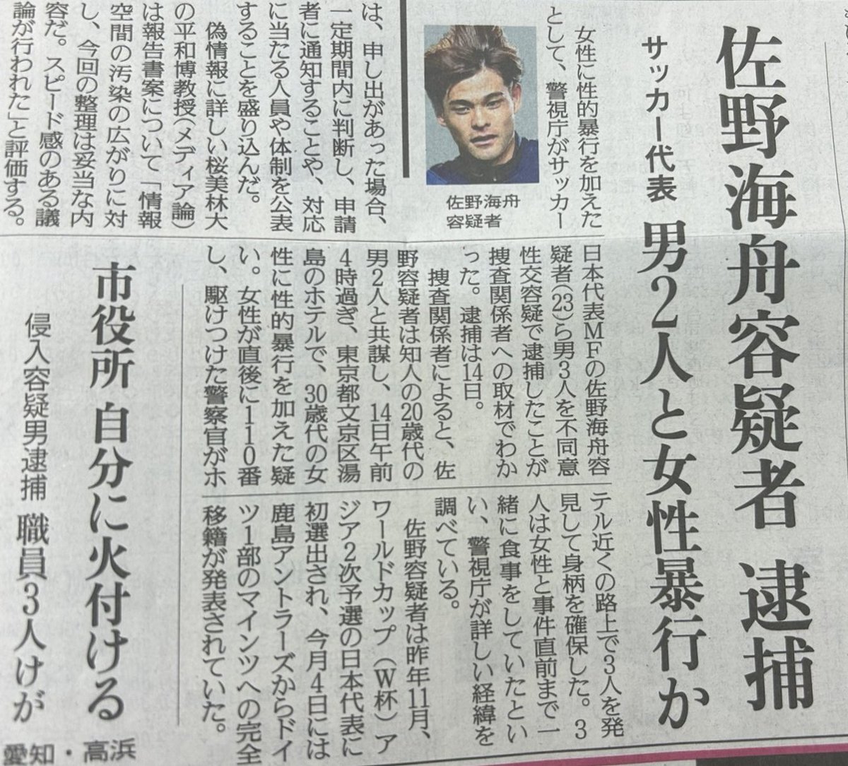 かじきまぐろ🐟🍣 tweet media