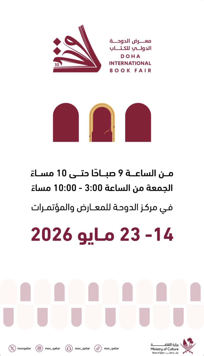 569___'s tweet photo. @EissaAlam @ToPiraeus تصير تصير😂 المهم يسكر تاريخ ٢٣ جوف حساب وزارة الثقافه. https://t.co/6b8EPkxRNl