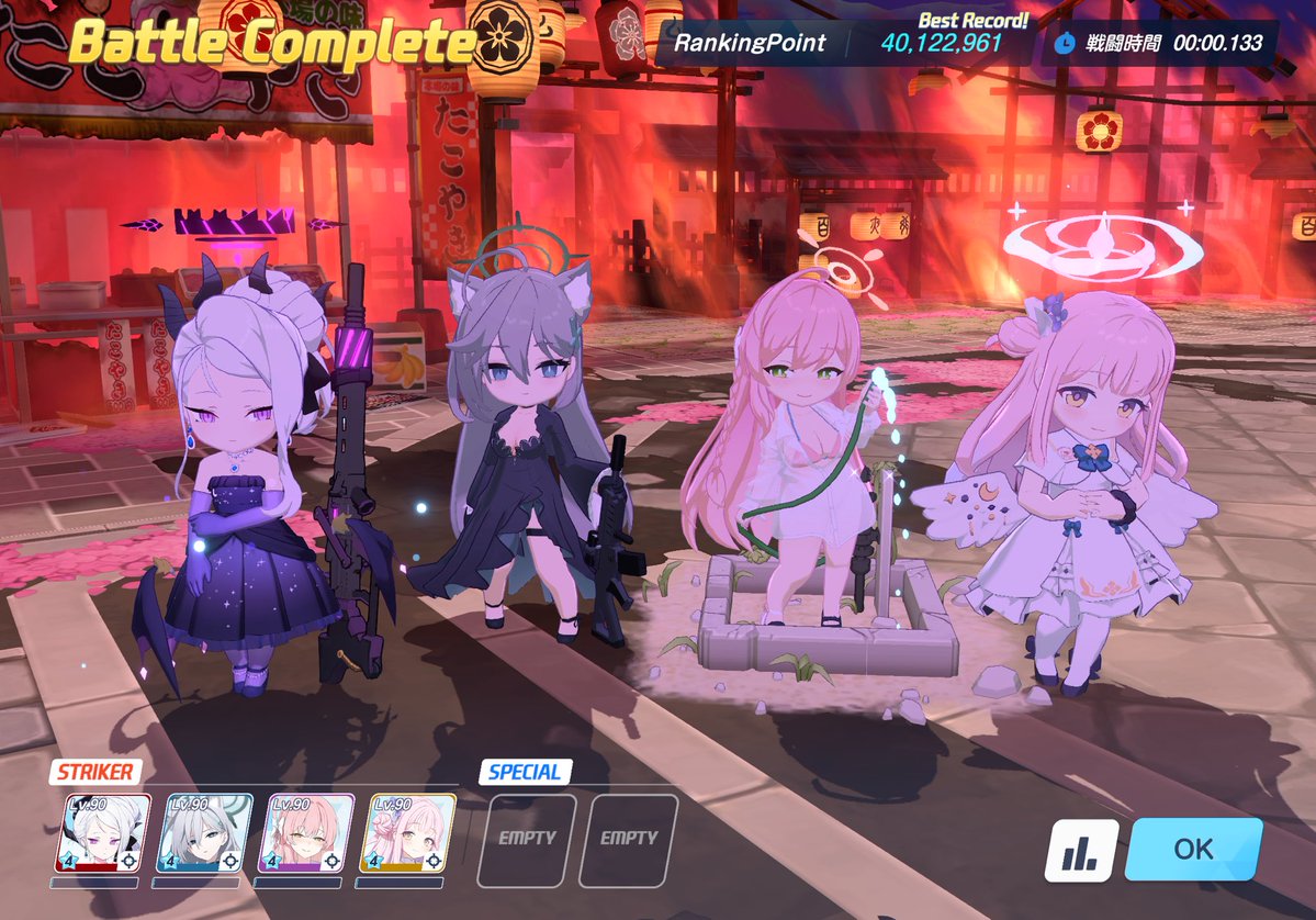 神秘1凸でも40123出せます‼️‼️‼️
