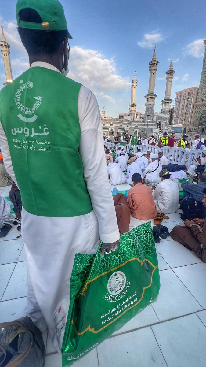 غُروس الخيرية tweet media