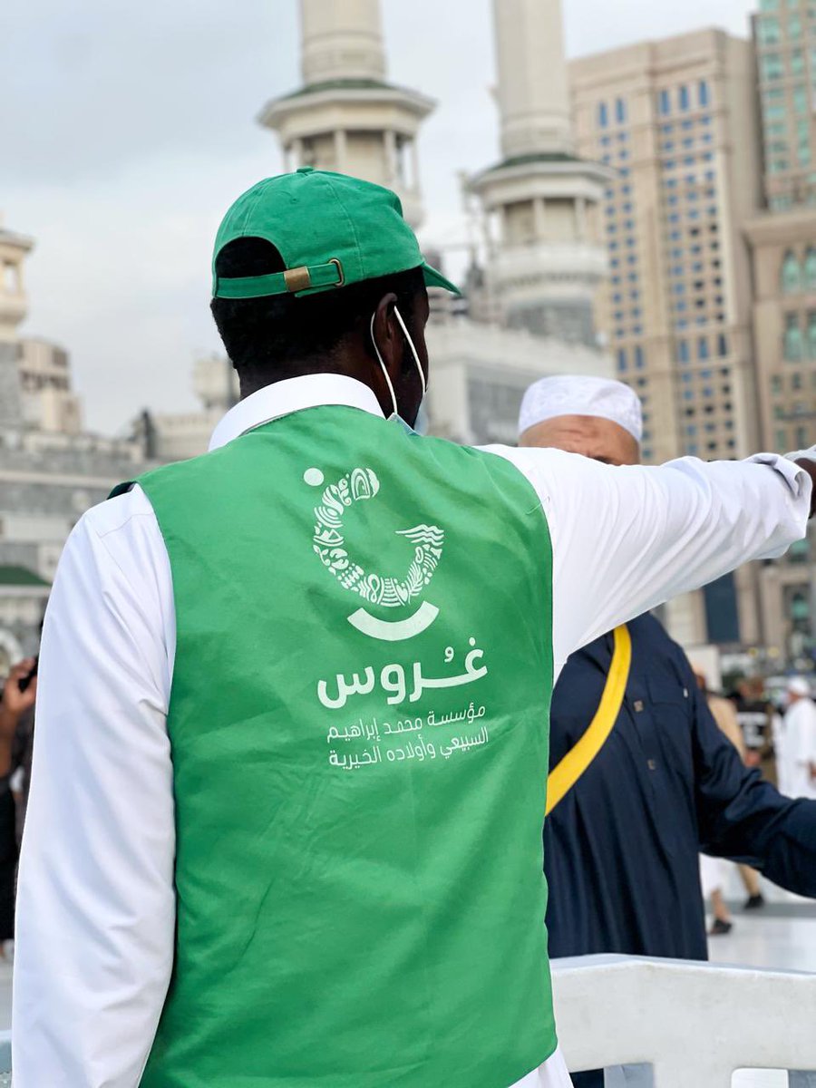 غُروس الخيرية tweet media